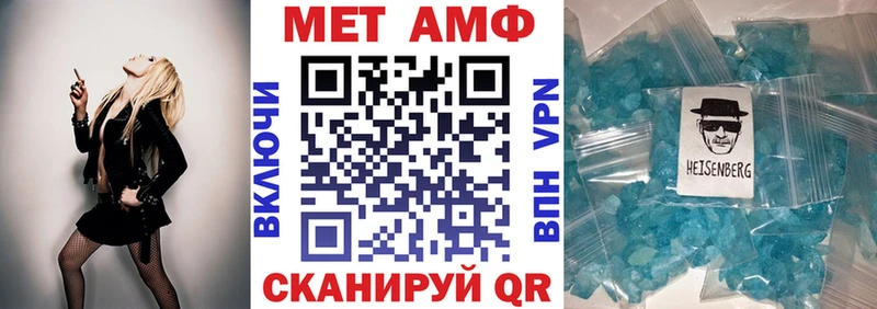 АМФЕТАМИН Розовый Невель