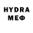 Бутират BDO 33% Jacob Hildahl