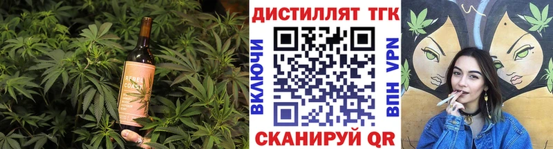 хочу наркоту  Невель  нарко площадка наркотические препараты  Печенье с ТГК марихуана 