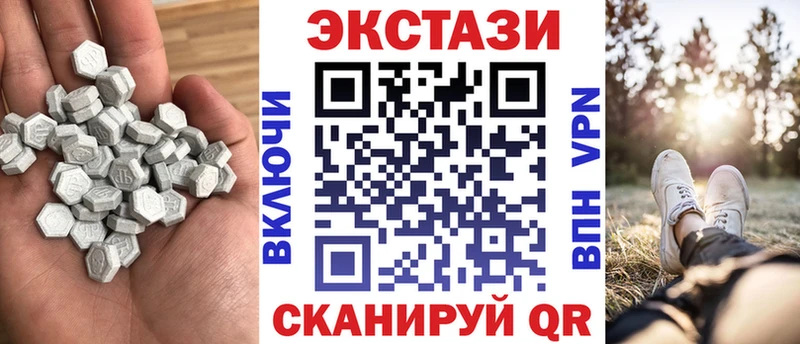 Ecstasy VHQ  Невель 