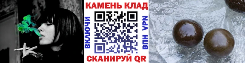 ГАШИШ хэш как найти Невель