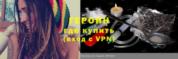 мяу мяу мука Горнозаводск