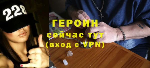 прущие грибы Горняк