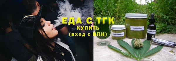 мяу мяу мука Горнозаводск