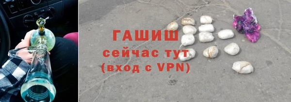 мяу мяу мука Горнозаводск