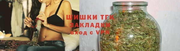 мет Горно-Алтайск