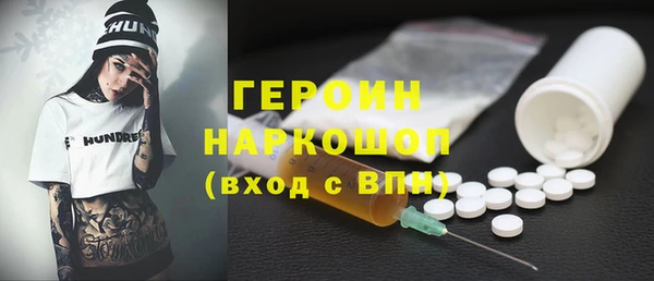 мет Горно-Алтайск