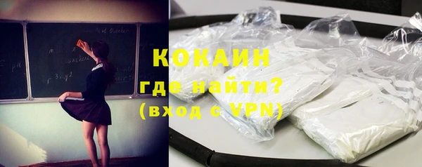 мяу мяу мука Горнозаводск