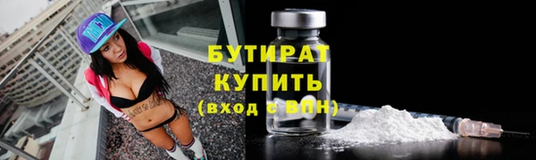 мет Горно-Алтайск