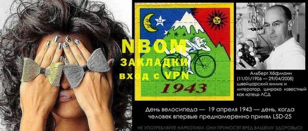 мет Горно-Алтайск