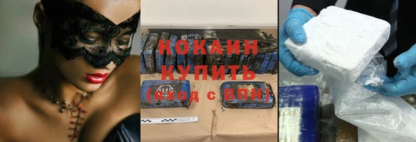 мяу мяу мука Горнозаводск