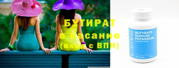 мяу мяу мука Горнозаводск