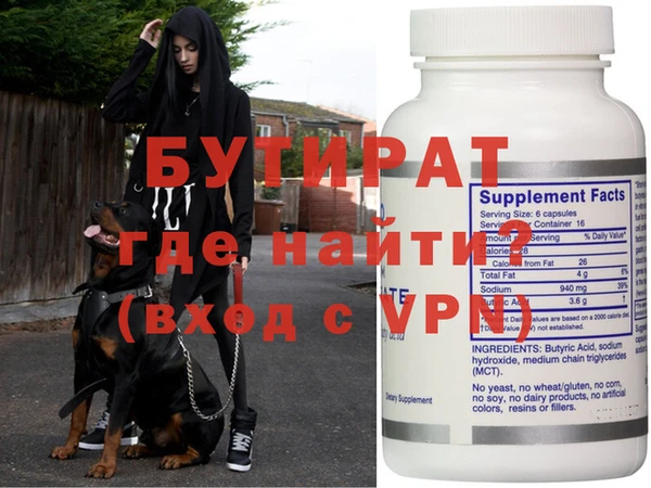 прущие грибы Горняк
