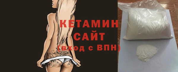 мет Горно-Алтайск