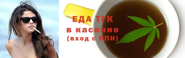 прущие грибы Горняк