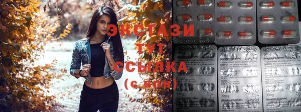 мет Горно-Алтайск