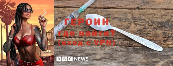 прущие грибы Горняк