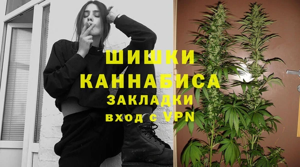 мяу мяу мука Горнозаводск