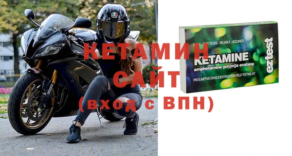 мет Горно-Алтайск