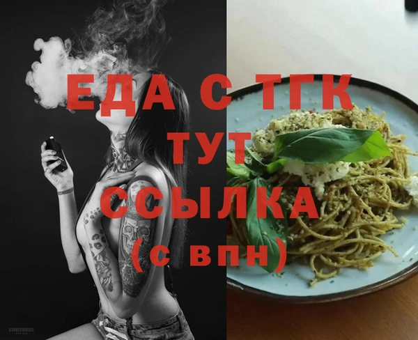 мяу мяу мука Горнозаводск
