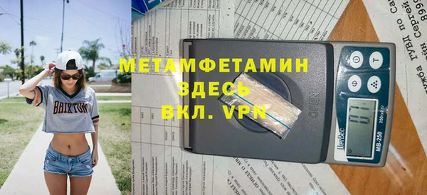 мет Горно-Алтайск