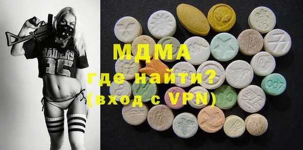 мет Горно-Алтайск