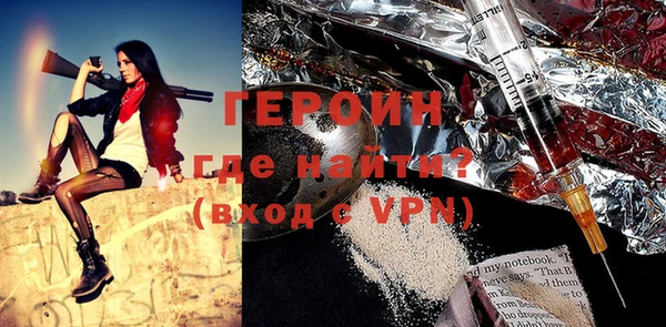 мяу мяу мука Горнозаводск