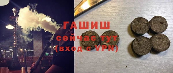 мяу мяу мука Горнозаводск