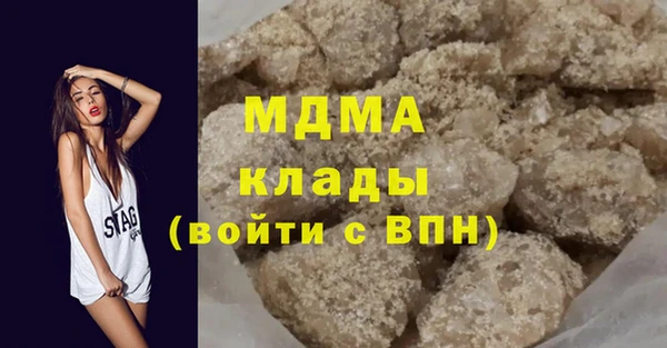 мяу мяу мука Горнозаводск