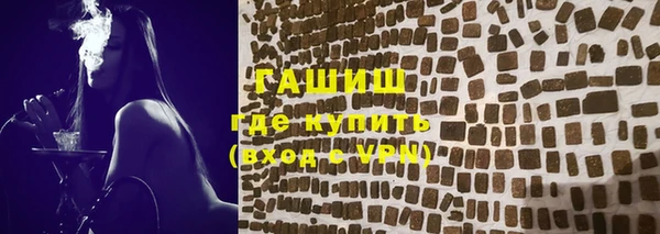 мяу мяу мука Горнозаводск