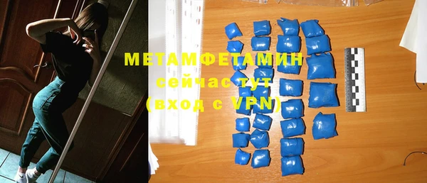 мет Горно-Алтайск
