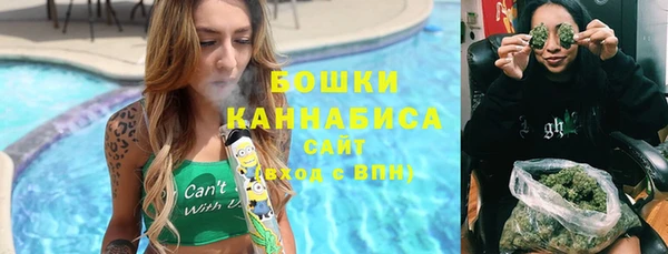 мяу мяу мука Горнозаводск