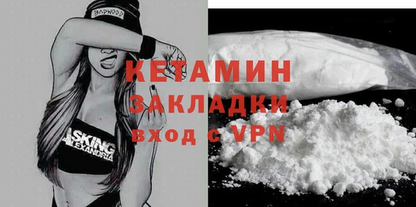 мяу мяу мука Горнозаводск