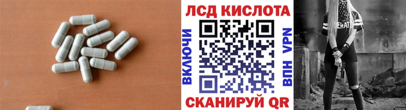 Лсд 25 экстази кислота  маркетплейс какой сайт  Невель 