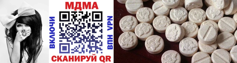 MDMA кристаллы  купить закладку  Невель 