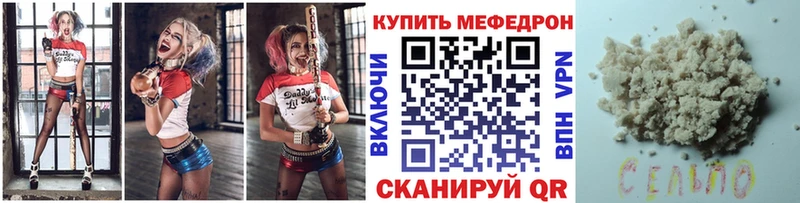OMG ONION  Невель  Мефедрон mephedrone 