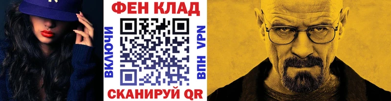 Метамфетамин винт Невель