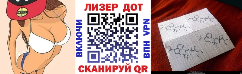 Марки 25I-NBOMe 1500мкг Невель