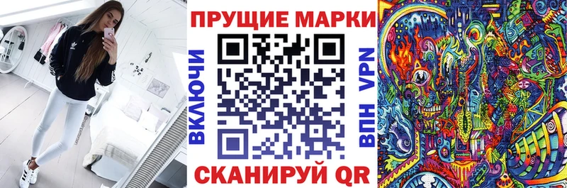 купить   Невель  Марки N-bome 1500мкг 