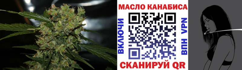 ТГК концентрат  сайты даркнета какой сайт  Невель 
