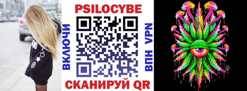 Галлюциногенные грибы GOLDEN TEACHER Невель