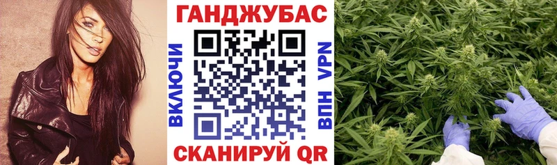 наркошоп Невель Канабис индика